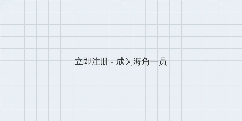 4399日本电影高清完整版免费观看 用户注册入口